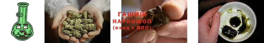 Гашиш hashish  кракен рабочий сайт  Курлово 